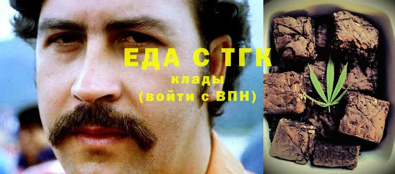 Canna-Cookies конопля  Горнозаводск 